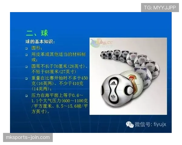 足球终场哨吹响时裁判判罚规则与比赛结束判定标准解析