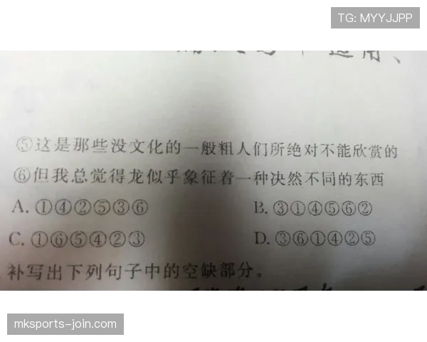 什么是翻腕违例？详解判定标准与常见情形