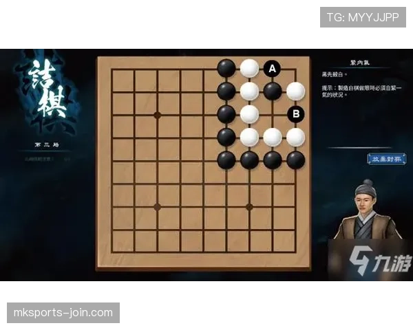 球权交替规则是什么意思？新手必看的完整解析