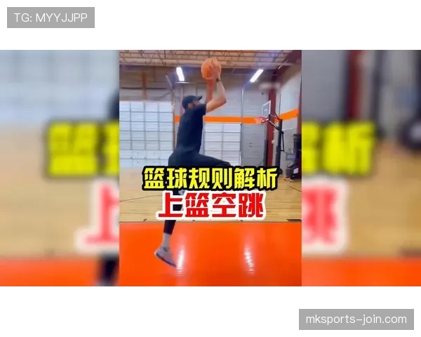 篮球规则解析：走步违例的准确定义与实战判定